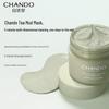 CHANDO Himalayan Tea Mud Purifying Cleansing Mask