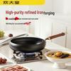 ChuDaHuang Non-Stick Refined Iron Stir-Fry Wok