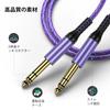 ANNIBER Audio Cable 6.35mm TRS Nylon Braided AC-01