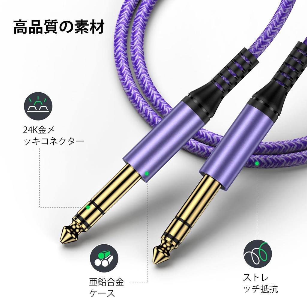 ANNIBER 6.35mm TRS Audio Cable, Guitar Shield, Nylon Braided (Warranty Included), Mono Cable, Standard Plug, Male to Male, for Connecting Mixers,