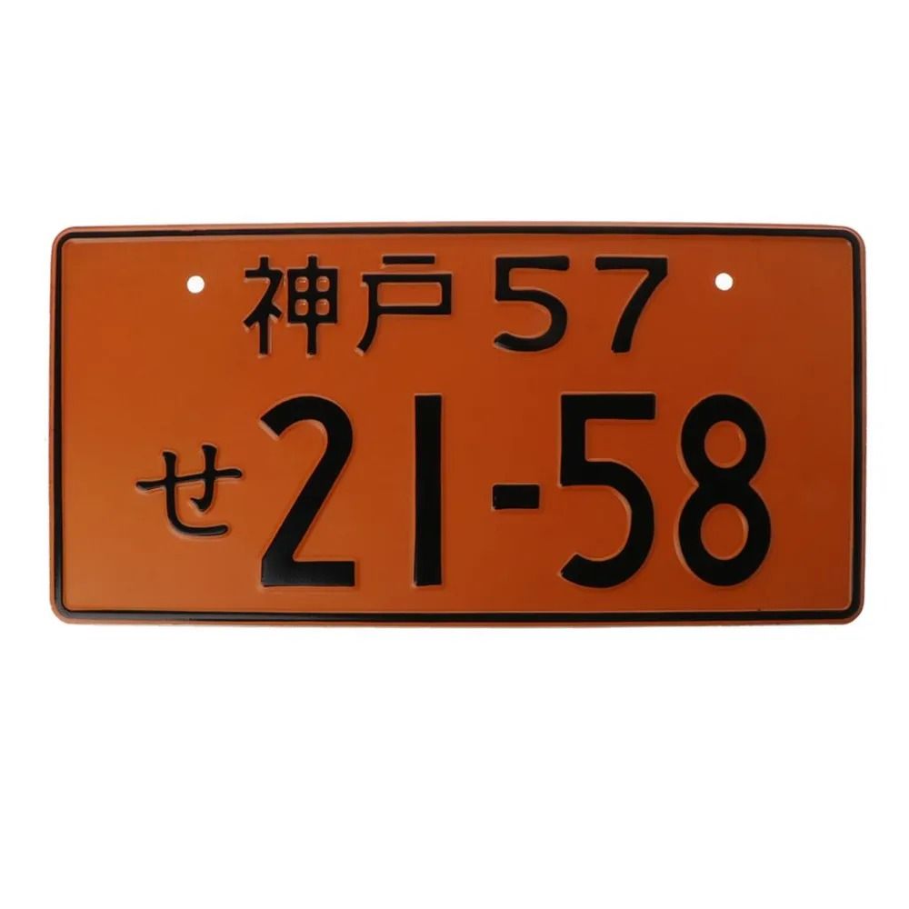 Japanese Car Metal License Plate 15x30cm