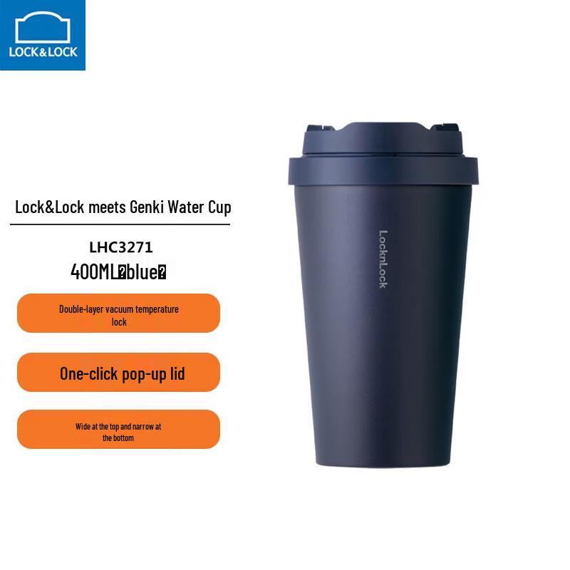 LOCK&LOCK Vitality Series Insulated Coffee Bottle