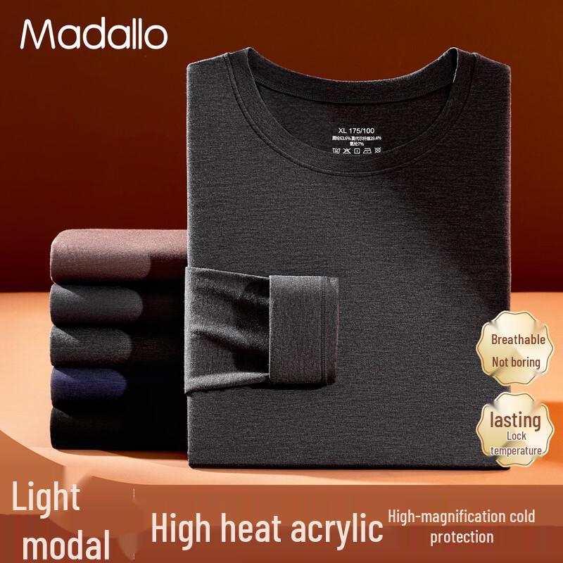 

Мужской ультратонкий модальный термокомплект 2XL