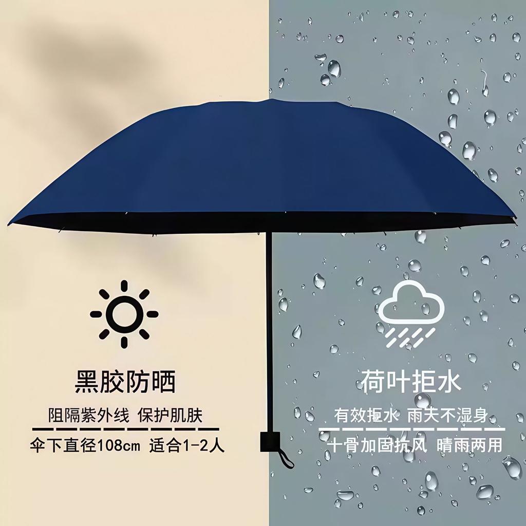 Ten bone hemming folding weather and rain umbrella vinyl sunscreen UV protection business umbrella men's customized logo advertising umbrella
