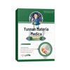 Yunnan Ben Cao Bone Spur Patch, Zhen Gu Acupoint, Pain Relief Patch, Prostate Acupoint Compress