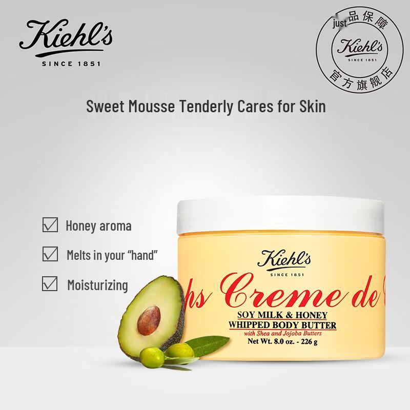 Коллекция средств для ухода за телом Kiehl s