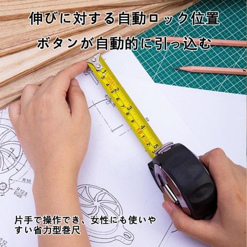 5m Tape Measure, High-Grade Carbon Steel (5m x 19mm), Automatic Locking Position, One-Touch Retraction, One-Handed Operation, High-Precision Distance