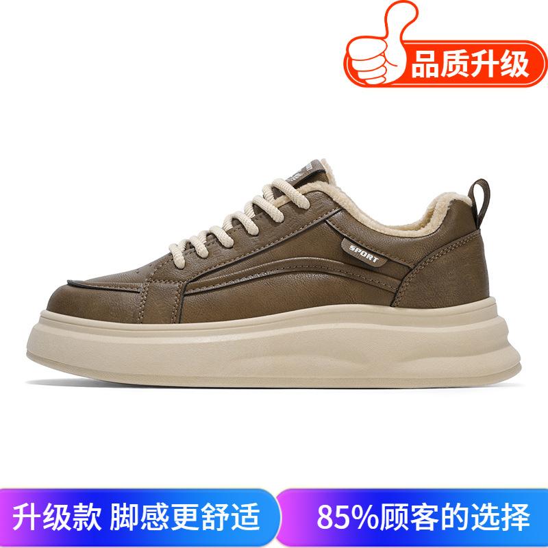 Schuhe Winter Neu Fleece Verdickt Warm Baumwollschuhe Pendler Retro Sport Lässig Board Schuhe