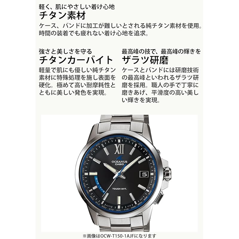 Casio Oceanus OCW-T150-2AJF Men's Silver Solar Radio-Controlled Watch [Official Japanese Product]