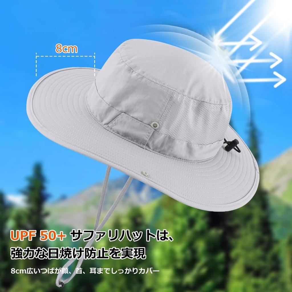 Unisex UPF Wide Brim Sun Safari Fishing Boonie Light Gray [Connectyle] 50+ Hat, Breathable, Hat, Hat, Hat, Outdoor, Hiking, Mountaineering,