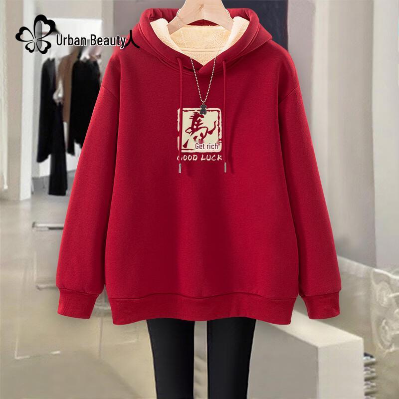 Dámská mikina s kapucí Urban Beauty s fleecovou podšívkou pro rok koně