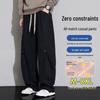 Men's Autumn Winter Loose Fit Straight Leg Sweatpants