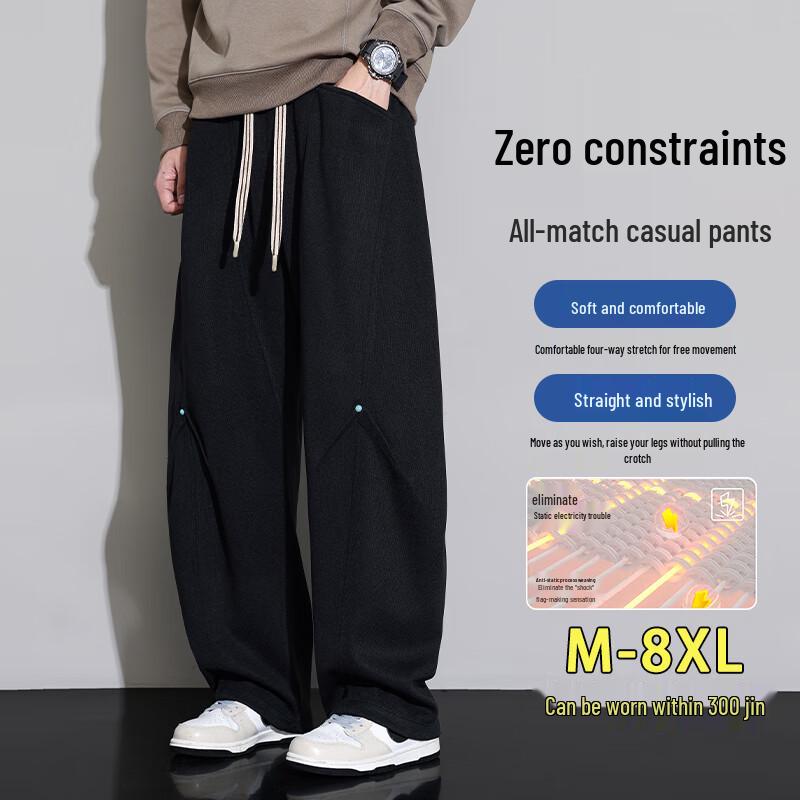 

Men s Autumn Winter Loose Fit Straight Leg Sweatpants 5XL