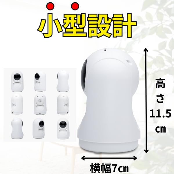 Pet Monitoring Reliable Support from a Japanese Company Donation Included Full HD Panoramic Smartphone Night Motion Tracking Private Family Security