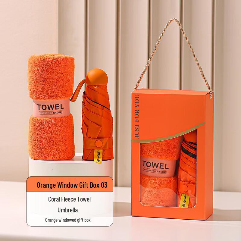 Coral Fleece Towel & Umbrella Gift Set Gift Box-3