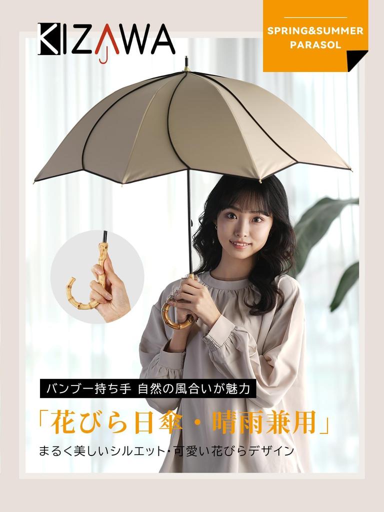 KIZAWA UV Long Deep Complete Parasol and Rain Level 5 Water For Sunny and Rainy Heat Day Bamboo 50cm Ribs X Parasol, Protection, 100% Shading,
