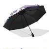 Labubu Print Automatic Open Close Umbrella, Portable Foldable Umbrella, for Outdoor Commute Camping Trip, Ideal Birthday Gift