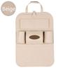 Car Multifunctional Seat Back Storage Box Car Hanging Bag Tissue Box Car Felt  Storage Bag