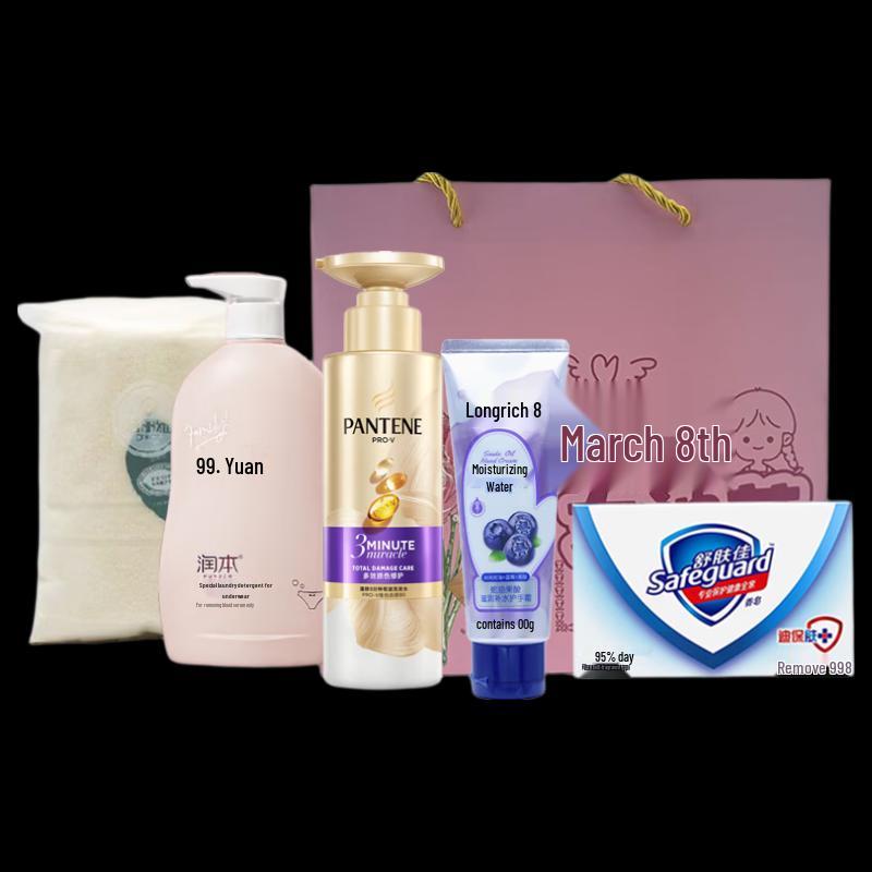 Pantene Ultimate Personal Care Gift Set