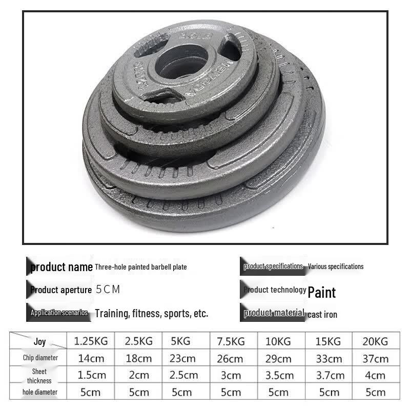 Yangshi 1.25kg Three-Hole Hand-Grip Barbell Plate