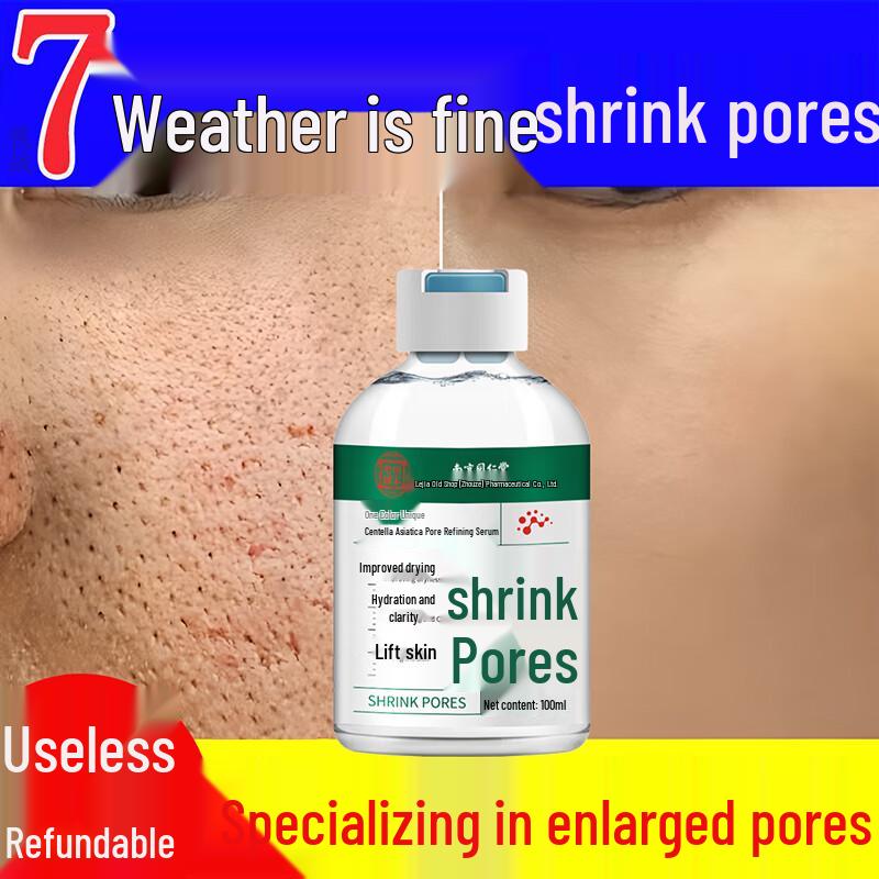 

Tongrentang Pore Refining & Firming Essence