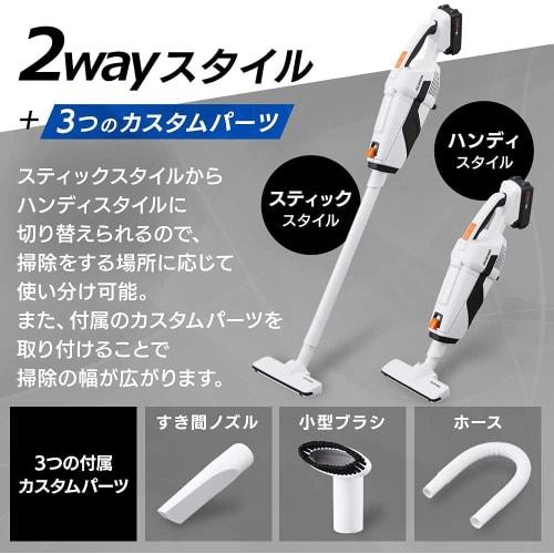 Iris Ohyama Cordless Vacuum Cleaner, Paper Pack Type, Runs for Up to 50 Minutes, Comes with 18V Iris Power Tool Common Battery and Charger JCL18