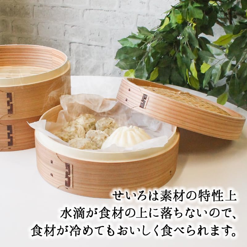 Chinese Cooking Lid Deep Bamboo Steamer Body Steamer, Steamer, 24cm, Bamboo, Cedar, Utensil, Steamer, 2-tier, 3-tier, Body, Lid, Only, (Body)