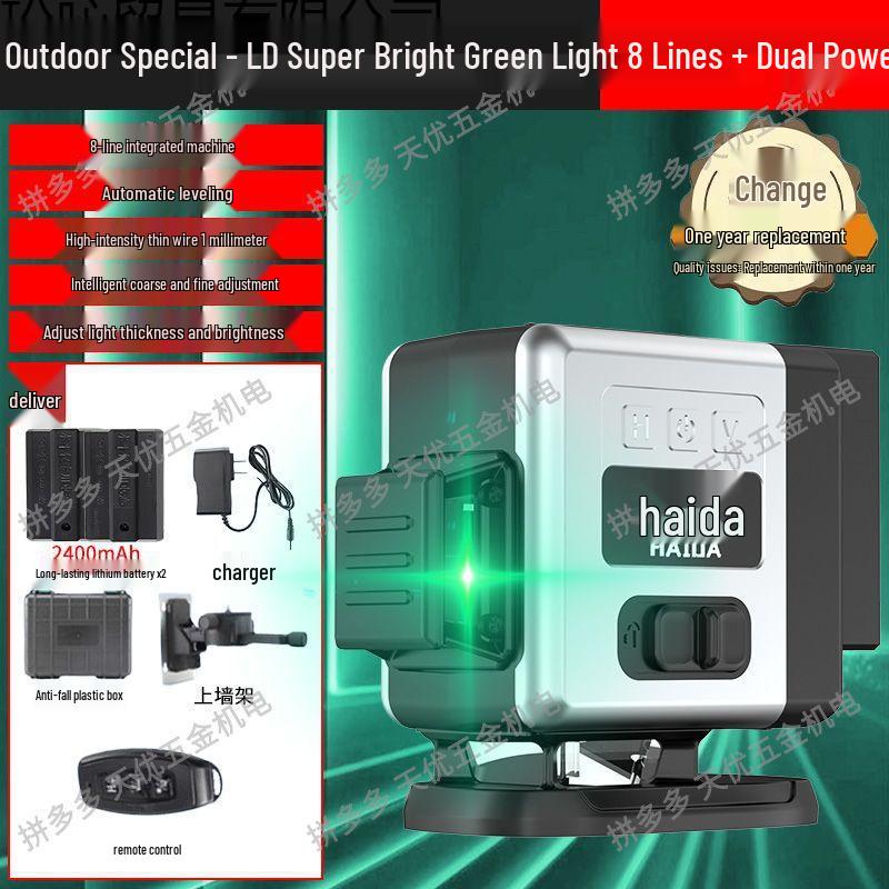 Haida Infrared Laser Level: Green Light 16/8 Lines, High Precision, Auto-Leveling for Floor/Wall.