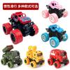 Children's Toys Four-wheel Drive Inertia Stunt Off-road Vehicle Model Boy Toy Car Toy Gift