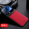 Beliebte Xiaomi 17PRO Handyhülle, Augenschutz, Lederoptik Xiaomi 17 All-Inclusive Anti-Drop Silikon Schutzlinsen Hülle ist geeignet.