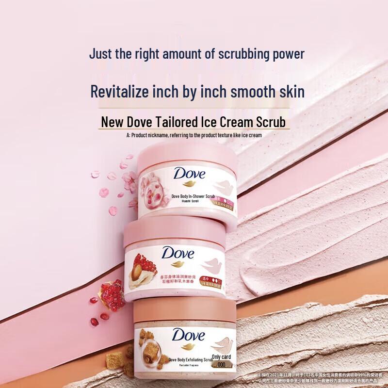 DOVE Gentle Skin Softening Body Scrub with Shampoo Set