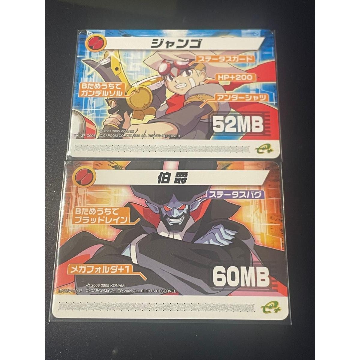 Used Rockman EXE 6 modified card Django Count limited card