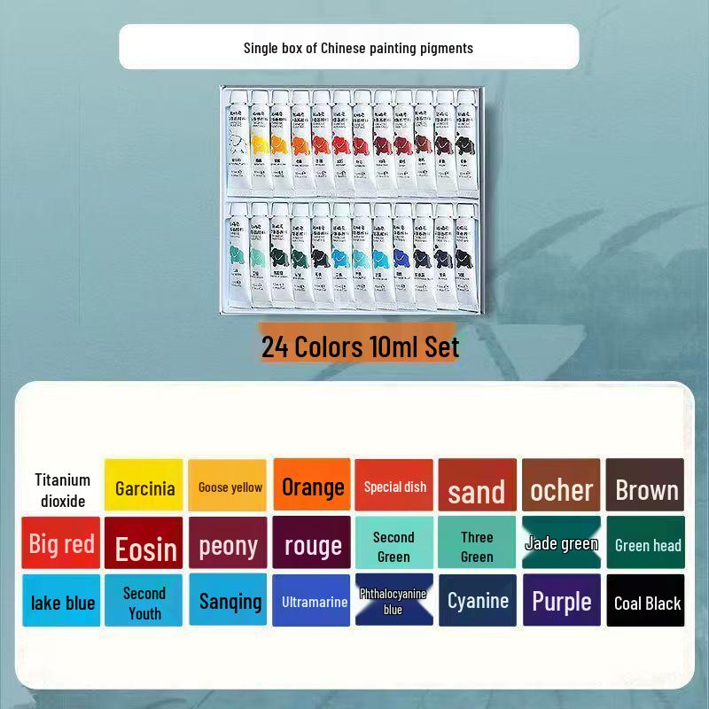 Smart Elephant Children's Chinese Painting Ink Set - 12 Colors for Beginner Art