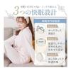 [Supervised by a Sleep Expert] Luanna Jena Pajamas, Women's Room Wear, Skin Side, 100% Cotton, Long Sleeves, Top and Bottom Set, Open Front, Good