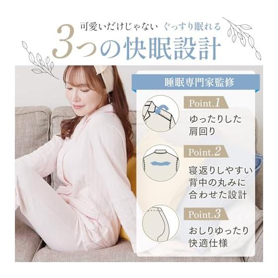 [Supervised by a Sleep Expert] Luanna Jena Pajamas, Women's Room Wear, Skin Side, 100% Cotton, Long Sleeves, Top and Bottom Set, Open Front, Good