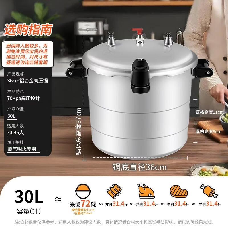 Double Happiness Large Capacity Gas Stove Pressure Cooker