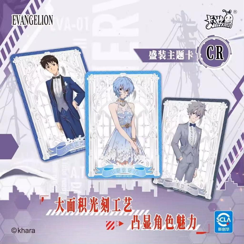 Genuine EVA Neon Genesis Evangelion Classic New Beginning Rei Ayanami Shinji Ikari Anime Cards