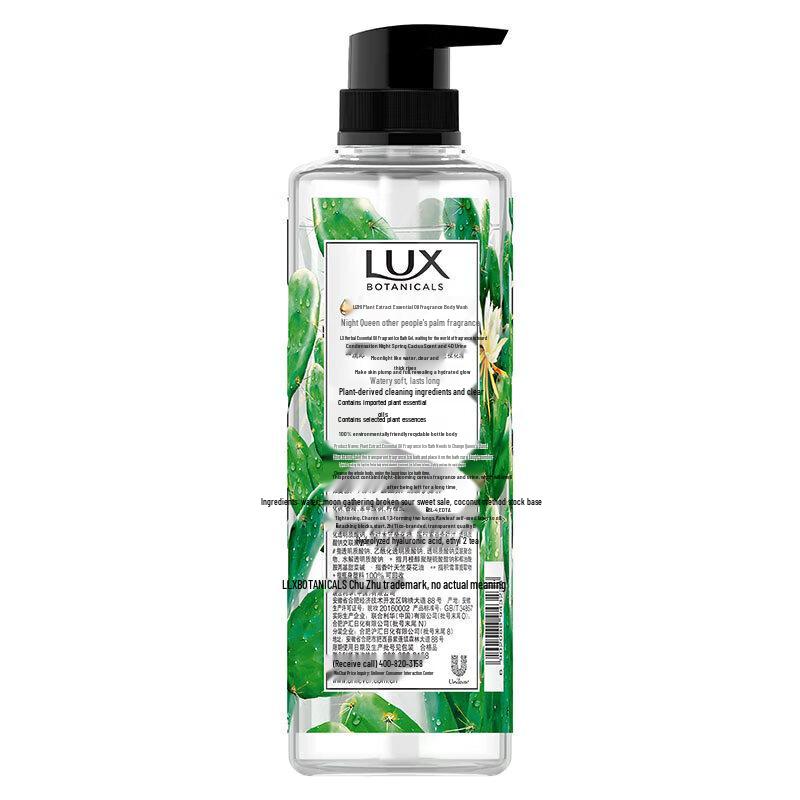Lux Plant Essential Oil Fragrance Shower Gel Set