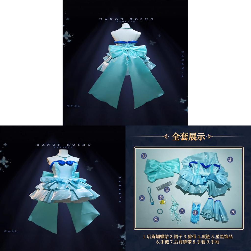 Mermaid Melody Hanon Hosho Cosplay Costume With Polyester Fabric For Anime Fans