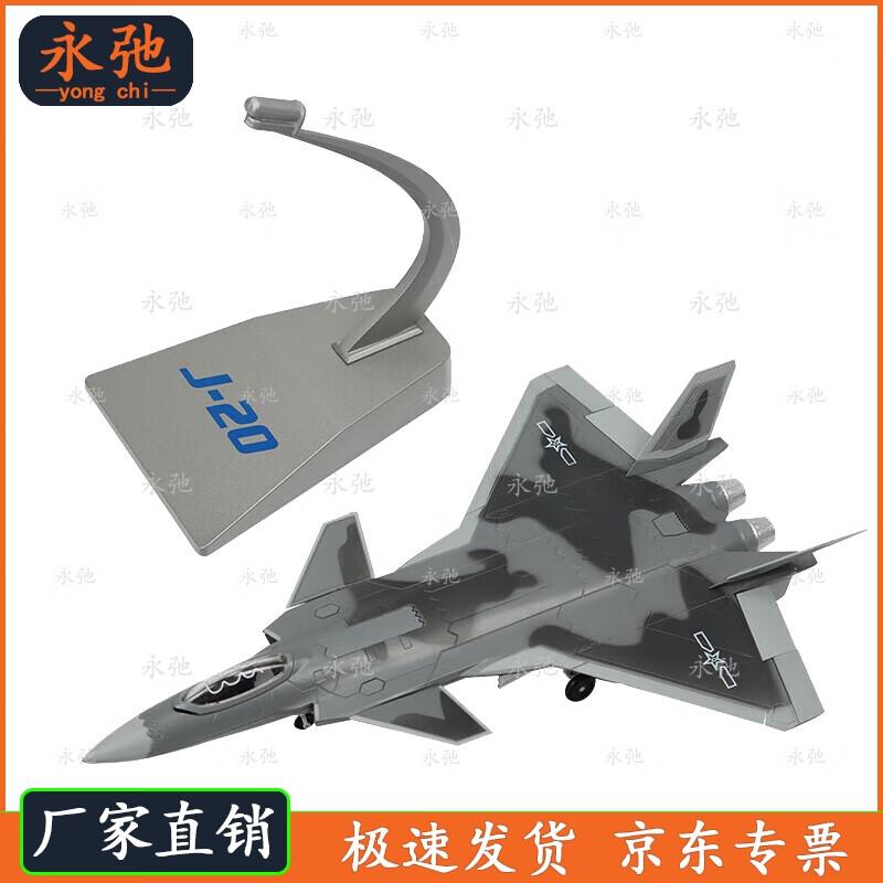 J-20 Fighter Jet Scale Model