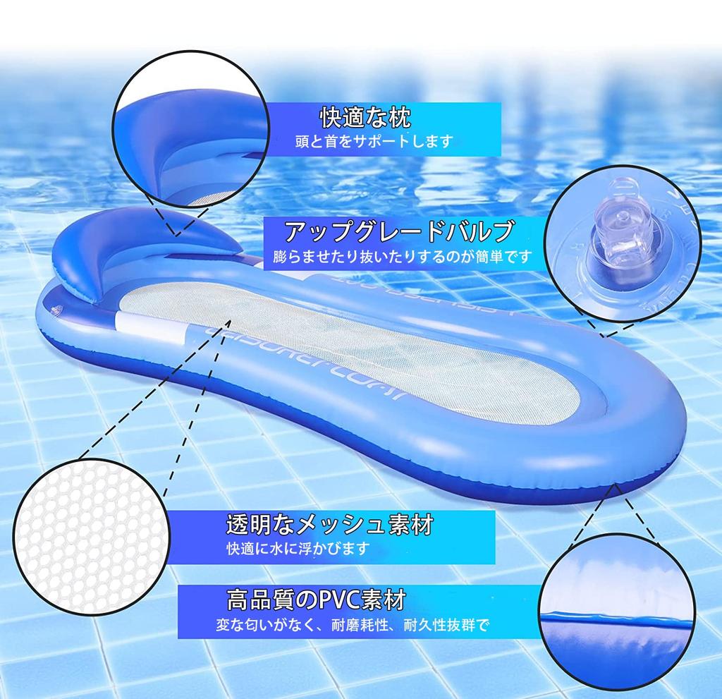 Float Ring for Water Float Aqua Air Outdoor Swimming Strong Underwater Floating for Beach Water and Heat Relief Adults, Hammock, Bed, Lounge, Bed,