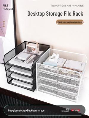 Integrated Metal Mesh A4 File Organizer and Storage Rack