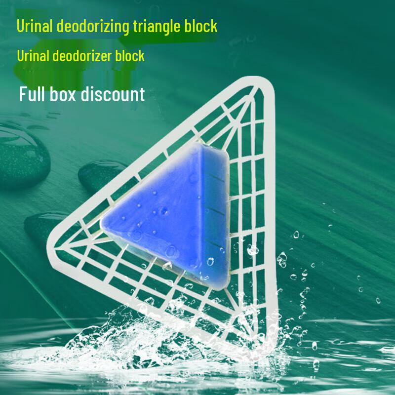 Urinal Deodorizer Block