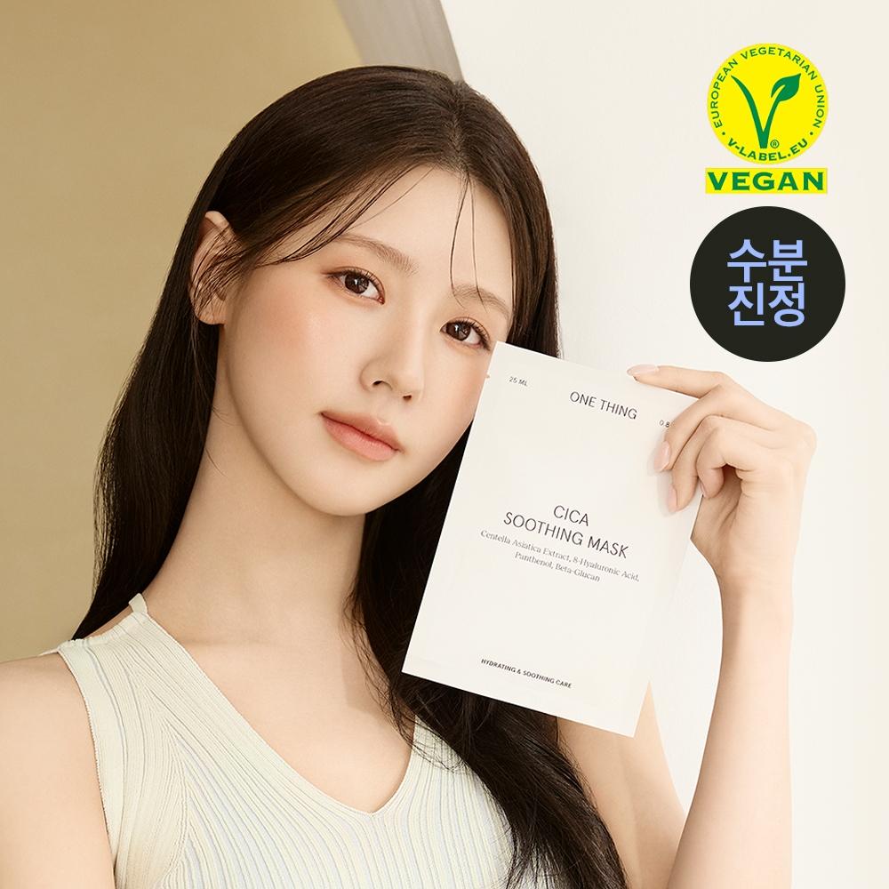One Thing [успокаивающая маска с Cica для чувствительной кожи] One Thing Cica sooThing Mask 5 шт.