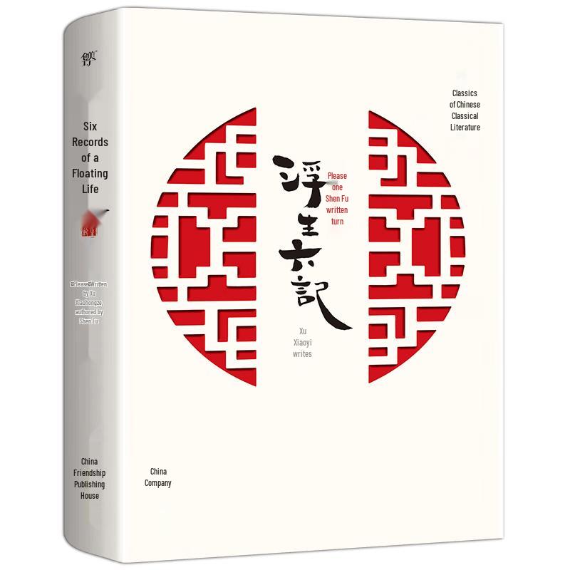 Classic Literature Collection (Hardcover)