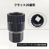 KKLM Bottom Bracket Removal Tool Bottom Bracket Tool Bottom Bracket