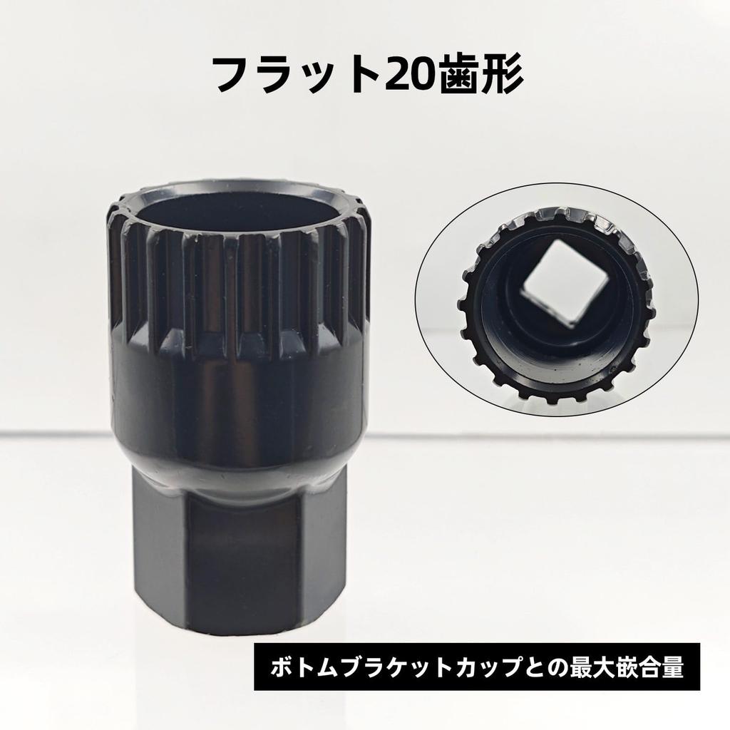KKLM Bottom Bracket Removal Tool Bottom Bracket Tool Bottom Bracket