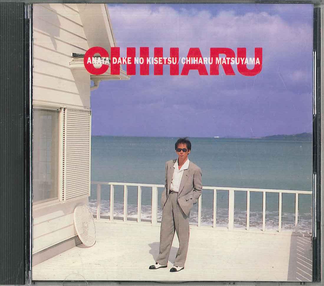 

CD MATSUYAMA CHIHARU - Anata Dake No Kisetsu 32XA156 ALFA Japan Японская поп/рок Б/У