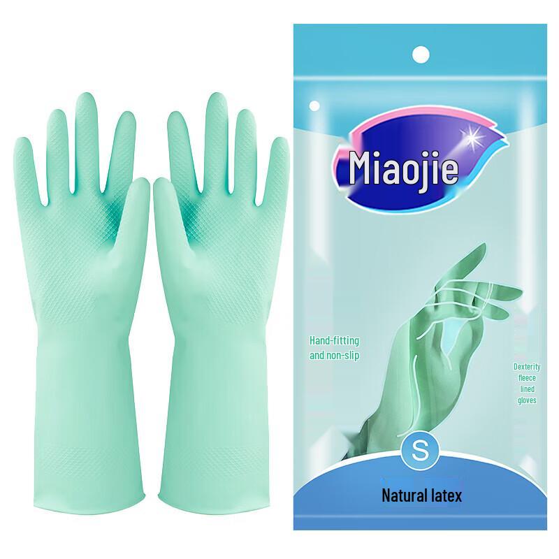 Miaojie Reusable Anti-slip Household Gloves