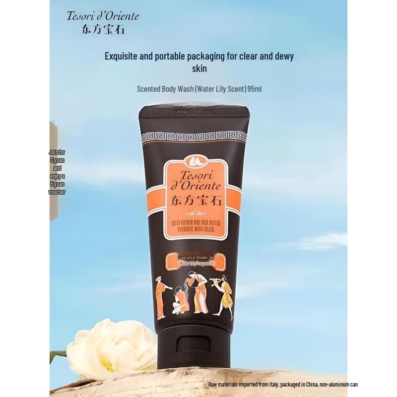 Oriental Gem Fragrance Shower Milk